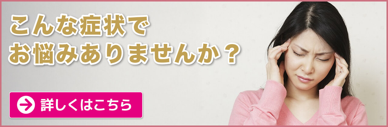 症例から探す