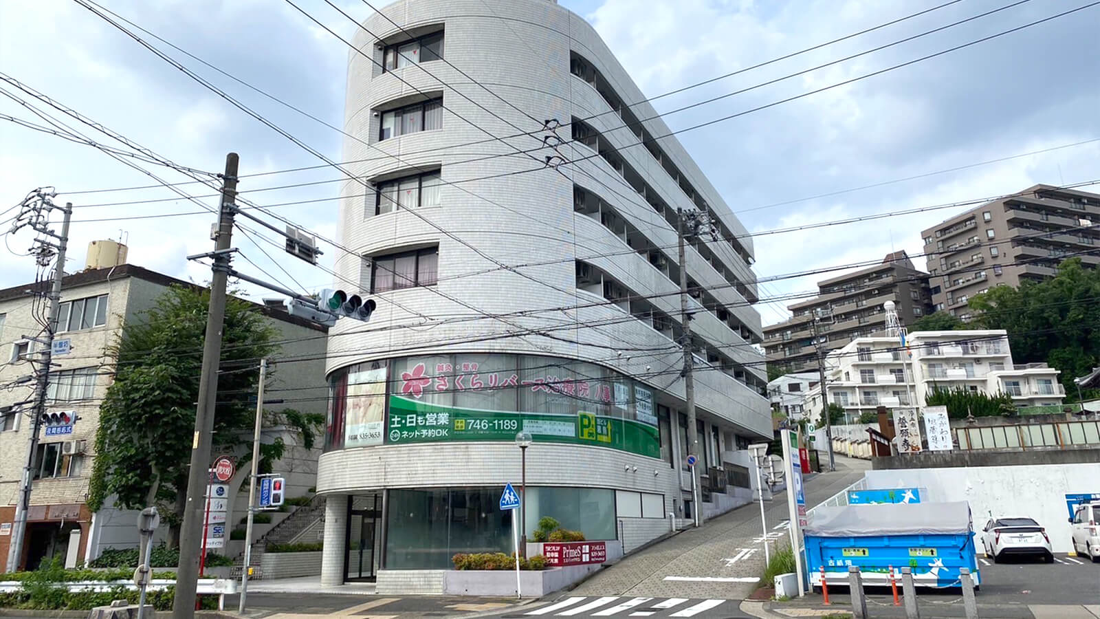 はりす様専用 繁盛治療院のしくみ